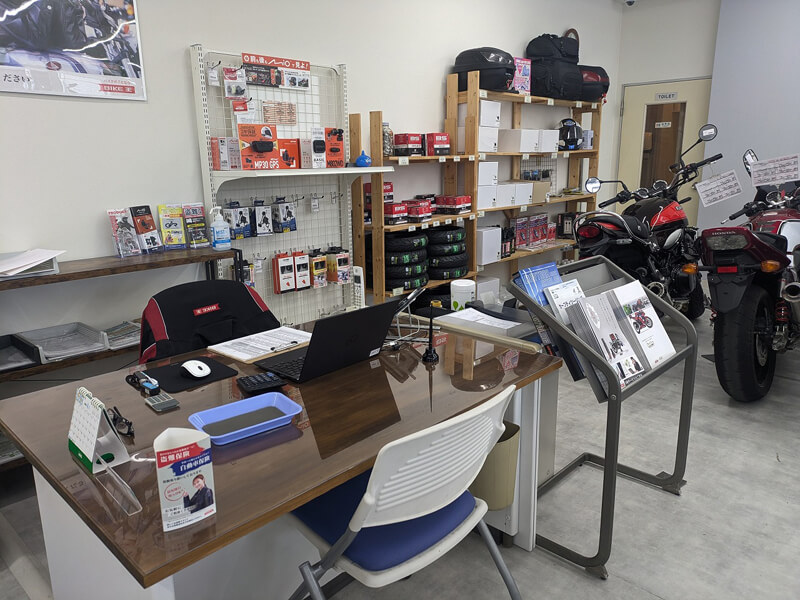 店舗情報