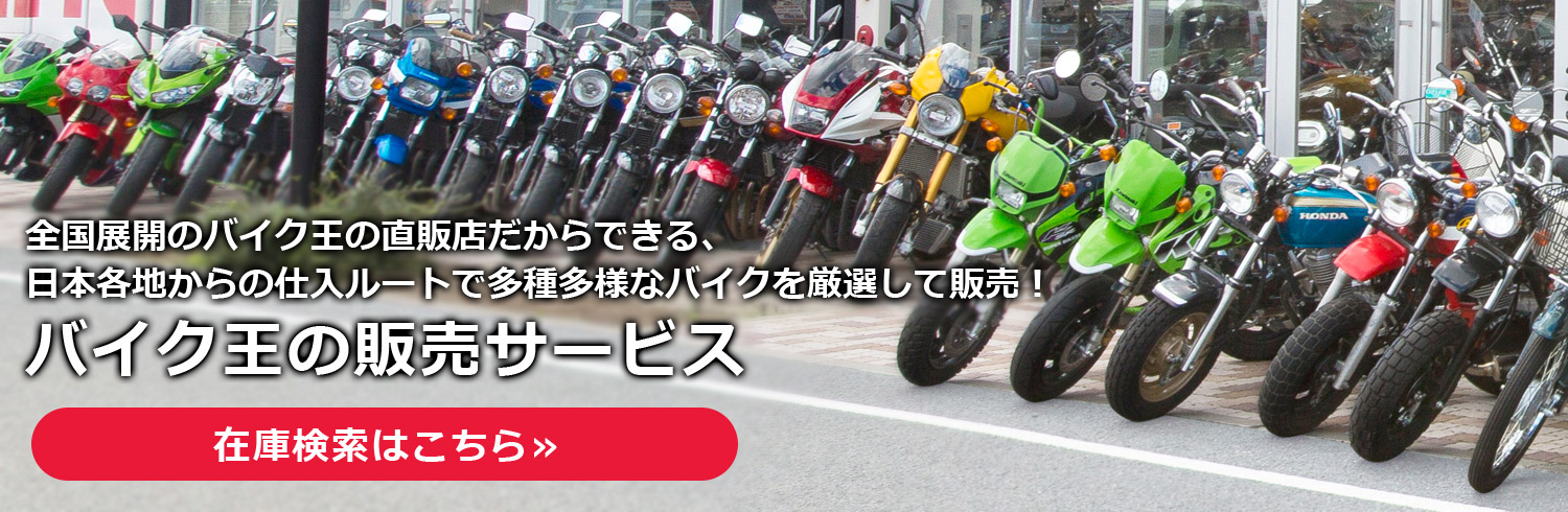 東京卍リベンジャーズに登場するバブってどんなバイク Honda Cb250t Hawk Bike Life Lab バイク王