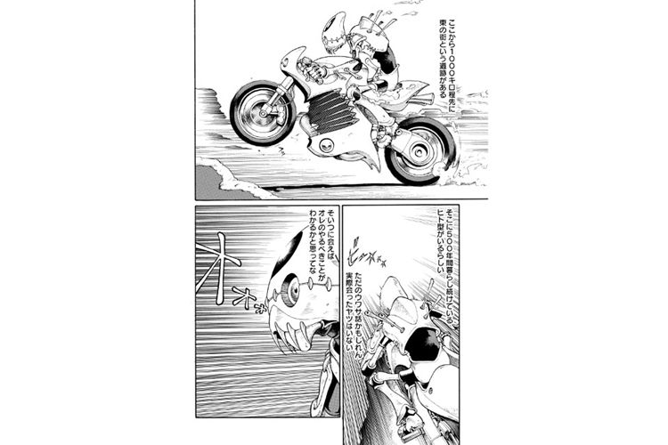 漫画 ライダーが描く バイクを教えてくれる漫画 モーターサイクルメモリーズ2 が面白かった Bike Life Lab バイク王