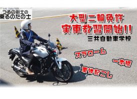 Djキャブヘイさんコラボ 釣れた魚以外食べられないキャンプをやってみる Bike Life Lab バイク王