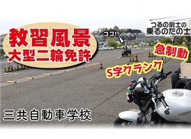 キャブヘイさんコラボ未公開集 ツーリングトーク Bike Life Lab バイク王