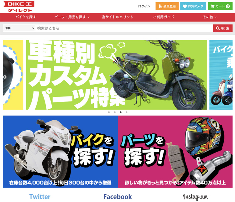 バイク王ダイレクト『ハンターカブキャンペーン』の裏側に迫る！ | Bike Life Lab｜バイク王