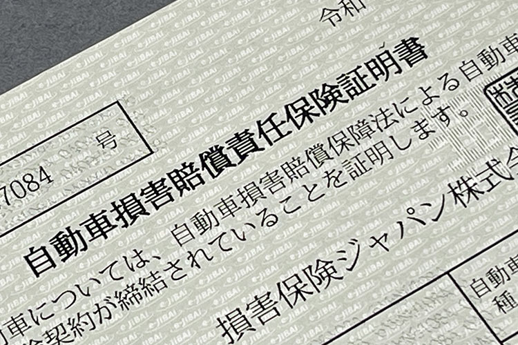 原付バイクの標識交付証明書とはどんな書類？再発行の方法やどこで ...