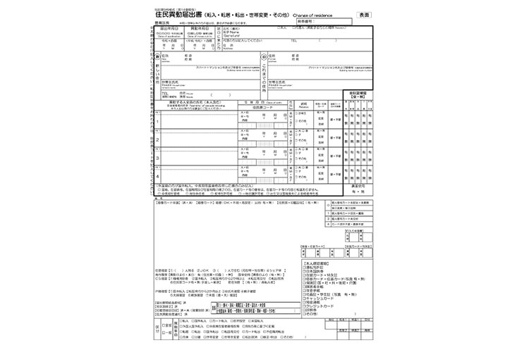 原付バイクの標識交付証明書とはどんな書類？再発行の方法やどこで ...