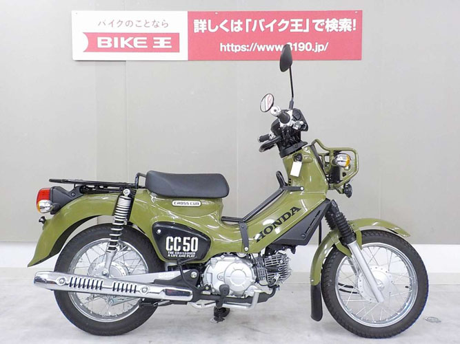 ヤマハ yb-1four 50cc 原付 バイク マニュアル MT 販売中 - ヤマハ