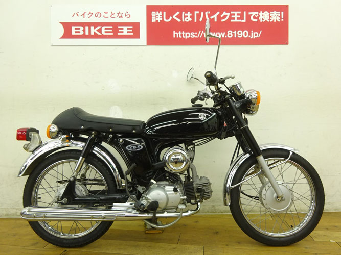 原付 50cc MT バイク YAMAHA YB-1 four - ヤマハ