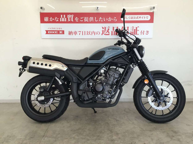 CL250右向き