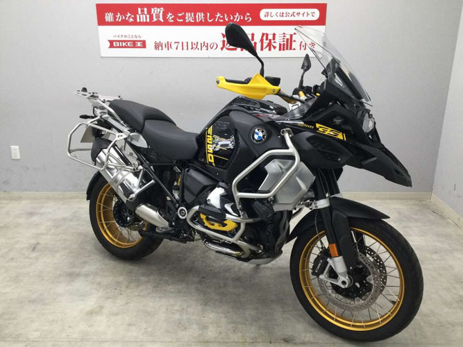 R1250GS adventure