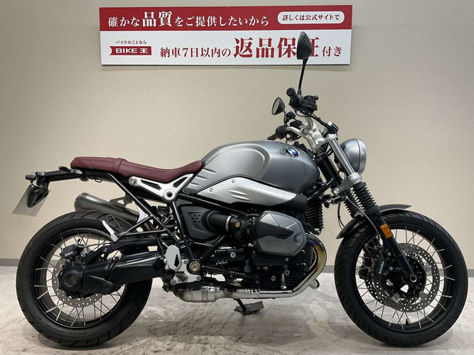 RnineT Scrambler