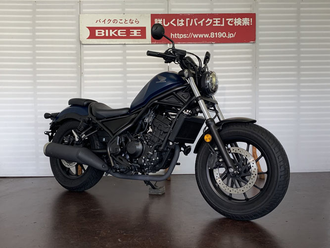 レブル250