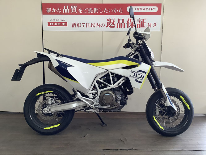 701SUPERMOTO