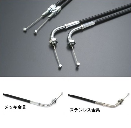 専用スロットルワイヤー メッキ金具/アウターブラック（引き側）  ACTIVE（アクティブ） CBR600RR（05〜13年）/ABS（09〜13年）