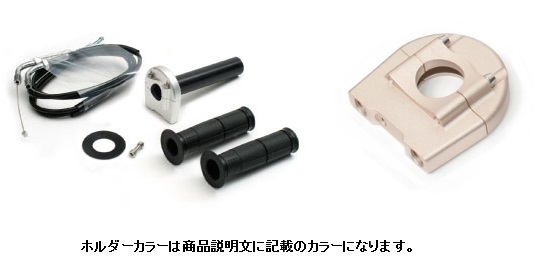 スロットルキット ホルダーTYPE-3 ガンメタ 巻取Φ28 ACTIVE（アクティブ） Z900RScafe（18〜19年）