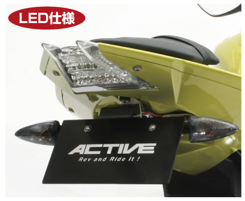 フェンダーレスキット ブラック LEDナンバー灯付 ACTIVE（アクティブ） BMW S1000RR ActiveLine（10〜15年）