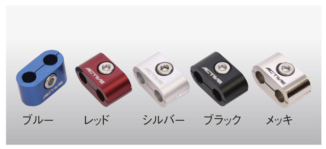 チュービングセパレーター #3 シルバー ACTIVE（アクティブ）