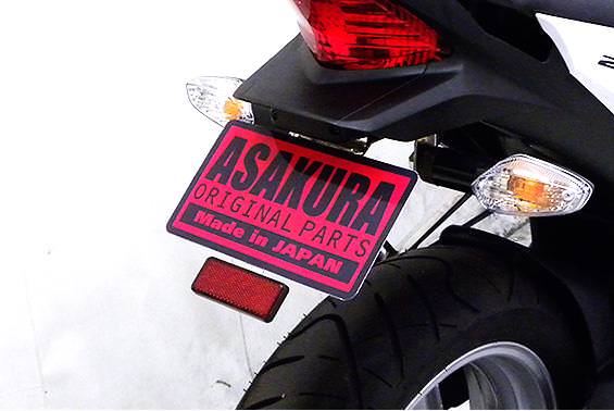 メタルフェンダーレスキット ASAKURA（浅倉商事） CBR250R（JBK-MC41）11〜13年（JBK-MC41）11〜13年