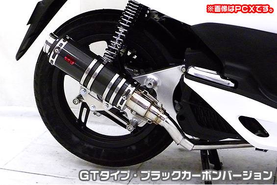 DDRタイプマフラー GTタイプ ブラックカーボンバージョン ASAKURA（浅倉商事） Dio110（ディオ110）EBJ-JF31