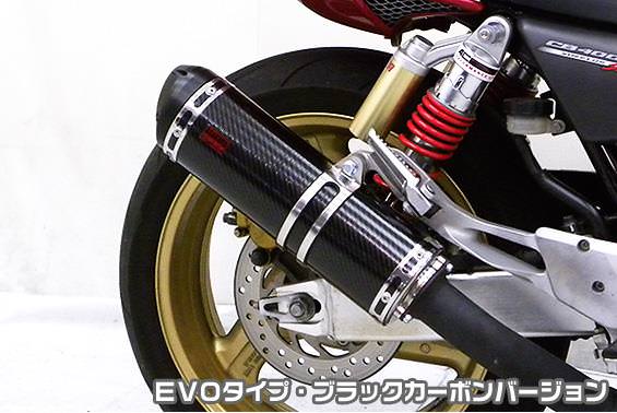 TTRタイプマフラースリップオン EVOタイプ ブラックカーボン ASAKURA（浅倉商事） CB400SF・SB（NC31・NC39）