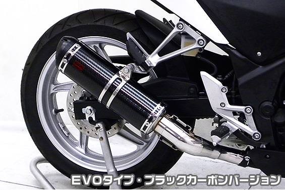 TTRタイプマフラースリップオン EVOタイプ ブラックカーボン ASAKURA（浅倉商事） CBR250R（JBK-MC41）11〜13年