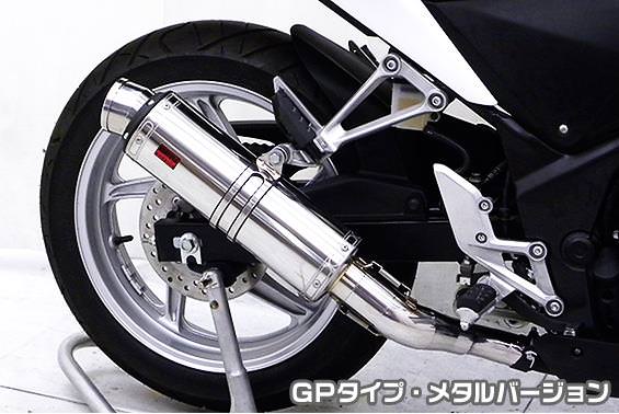 TTRタイプマフラースリップオン GPタイプ メタルバージョン ASAKURA（浅倉商事） CBR250R（JBK-MC41）11〜13年