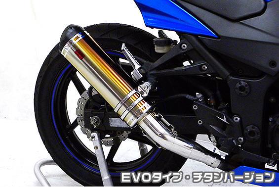 TTRタイプマフラースリップオン EVOタイプ チタンバージョン ASAKURA（浅倉商事） Ninja250R（ニンジャ）