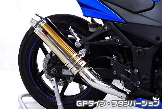 Ninja250R（ニンジャ） - マフラー - バイク王ダイレクト