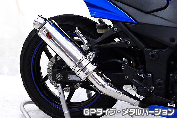 TTRタイプマフラースリップオン GPタイプ メタルバージョン ASAKURA（浅倉商事） Ninja250R（ニンジャ）