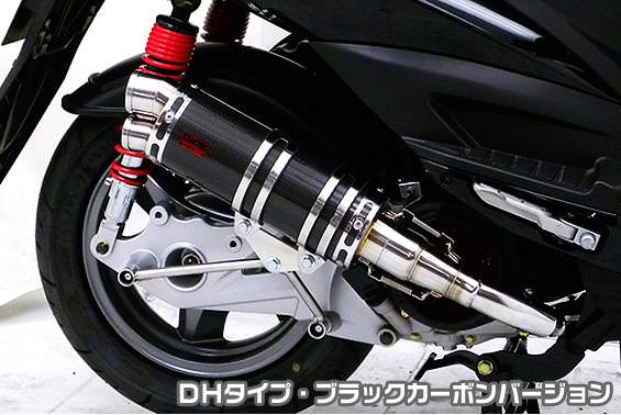 DDRタイプマフラー DHタイプ ブラックカーボンバージョン ASAKURA（浅倉商事） KYMCO RACING125FI