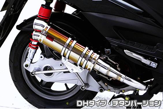 DDRタイプマフラー DHタイプ チタンバージョン ASAKURA（浅倉商事） KYMCO RACING125FI