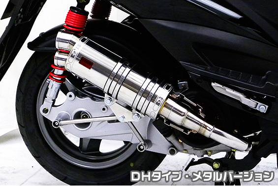 DDRタイプマフラー DHタイプ メタルバージョン ASAKURA（浅倉商事） KYMCO RACING125FI