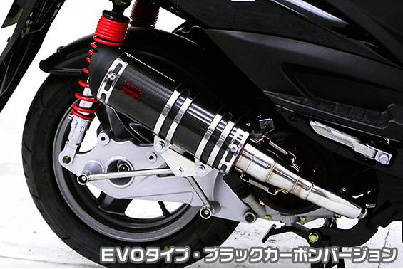 DDRタイプマフラー EVOタイプ ブラックカーボンバージョン ASAKURA（浅倉商事） KYMCO RACING125FI