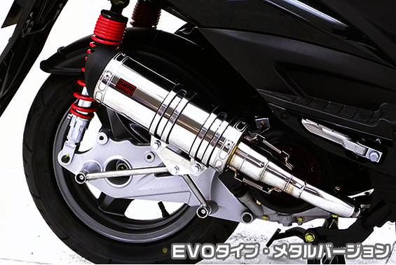 DDRタイプマフラー EVOタイプ メタルバージョン ASAKURA（浅倉商事） KYMCO RACING125FI