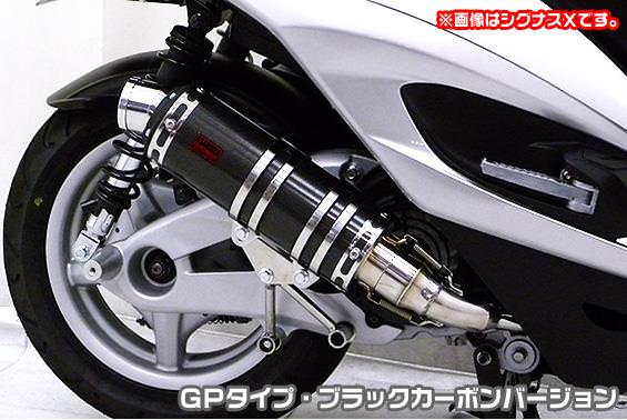 DDRタイプマフラー GPタイプ ブラックカーボンバージョン ASAKURA（浅倉商事） KYMCO RACING125FI