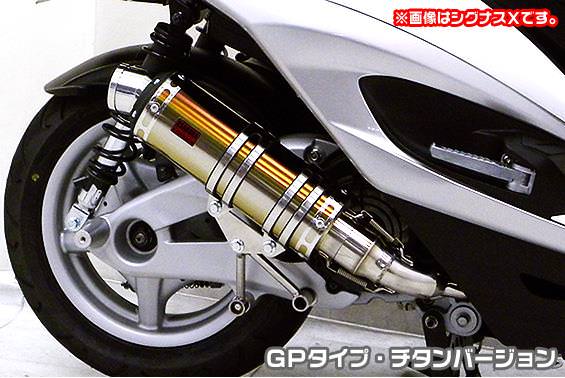 DDRタイプマフラー GPタイプ チタンバージョン ASAKURA（浅倉商事） KYMCO RACING125FI