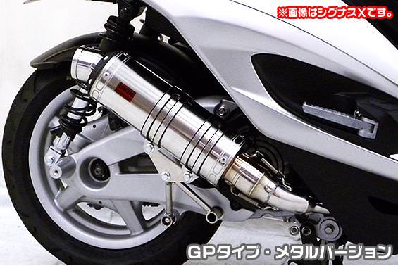 DDRタイプマフラー GPタイプ メタルバージョン ASAKURA（浅倉商事） KYMCO RACING125FI