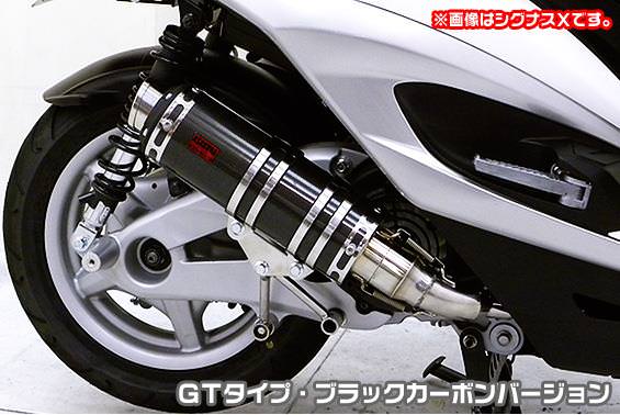 DDRタイプマフラー GTタイプ ブラックカーボンバージョン ASAKURA（浅倉商事） KYMCO RACING125FI