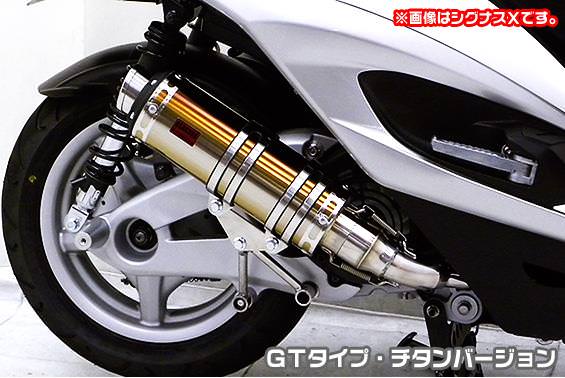 DDRタイプマフラー GTタイプ チタンバージョン ASAKURA（浅倉商事） KYMCO RACING125FI