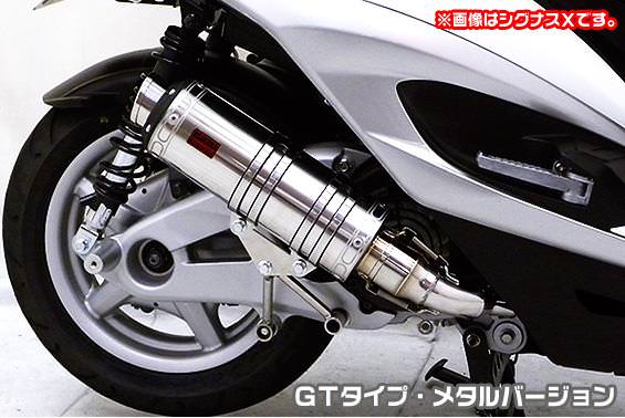 DDRタイプマフラー GTタイプ メタルバージョン ASAKURA（浅倉商事） KYMCO RACING125FI