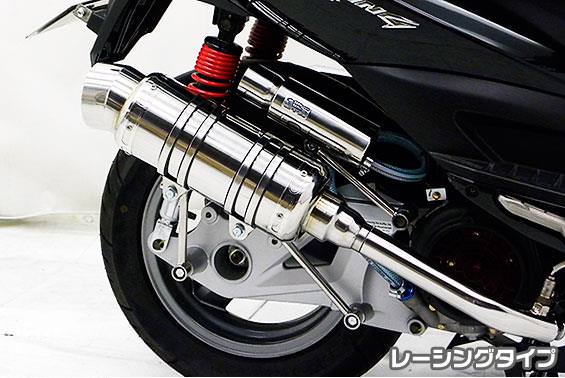 SHタイプマフラー レーシングタイプ ASAKURA（浅倉商事） KYMCO RACING125FI