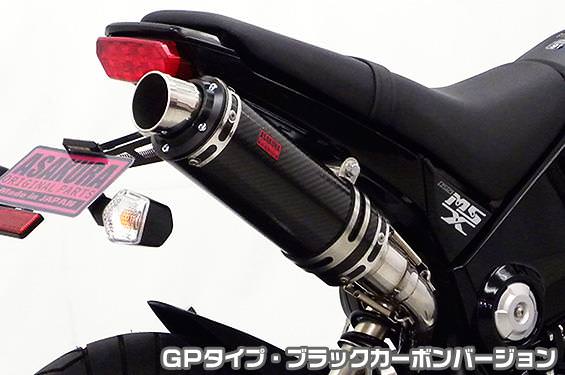 DDRタイプマフラーGPタイプ ブラックカーボン フルエキゾースト ASAKURA（浅倉商事） GROM（グロム）JC61・MSX125