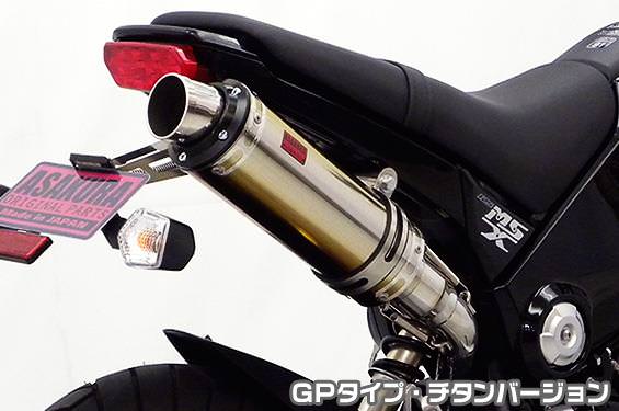 DDRタイプマフラーGPタイプ チタン フルエキゾースト ASAKURA（浅倉商事） GROM（グロム）JC61・MSX125