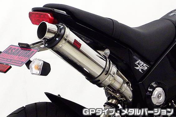 DDRタイプマフラーGPタイプ メタル フルエキゾースト ASAKURA（浅倉商事） GROM（グロム）JC61・MSX125