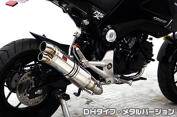 DDRダウンタイプマフラー DHタイプ メタル ASAKURA（浅倉商事） GROM（グロム）JC61・MSX125