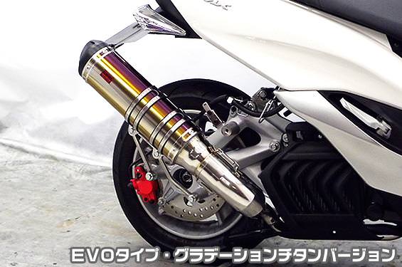 TTRタイプマフラー EVOタイプ グラデーションチタンバージョン ASAKURA（浅倉商事） SMAX（SG271）