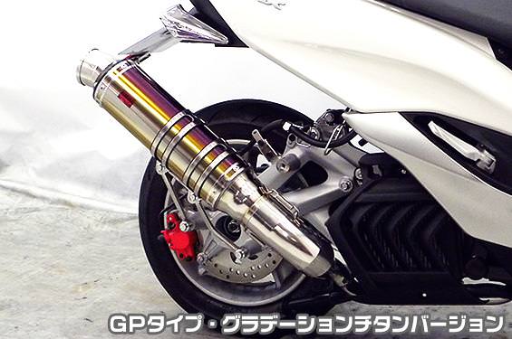 TTRタイプマフラー GPタイプ グラデーションチタンバージョン ASAKURA（浅倉商事） SMAX（SG271）