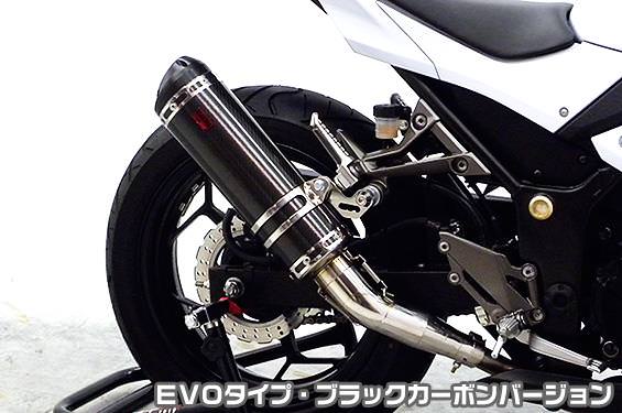 TTRタイプマフラー EVOタイプ ブラックカーボンバージョン（スリップオン） ASAKURA（浅倉商事） Ninja250（ニンジャ）JBK-EX250L