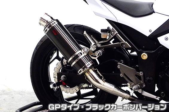 TTRタイプマフラー GPタイプ ブラックカーボンバージョン（スリップオン） ASAKURA（浅倉商事） Ninja250（ニンジャ）JBK-EX250L