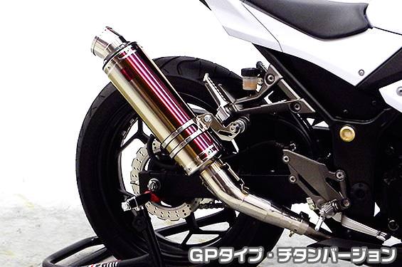 TTRタイプマフラー GPタイプ チタンバージョン（スリップオン） ASAKURA（浅倉商事） Ninja250（ニンジャ）JBK-EX250L