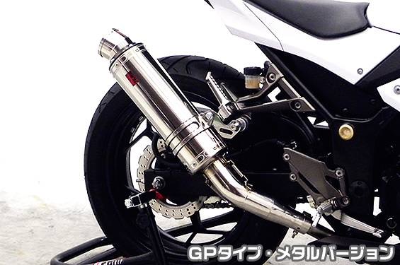 TTRタイプマフラー GPタイプ メタルバージョン（スリップオン） ASAKURA（浅倉商事） Ninja250（ニンジャ）JBK-EX250L