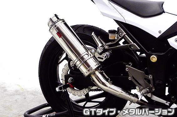 TTRタイプマフラー GTタイプ メタルバージョン（スリップオン） ASAKURA（浅倉商事） Ninja250（ニンジャ）JBK-EX250L